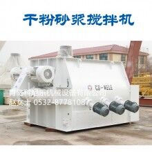 干粉砂浆搅拌机|粉煤灰蒸压砖 卸料效率高