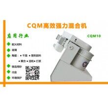 瓷土搅拌机|高效强力搅拌设备 建筑工地