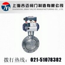 GIQ型气动高真空蝶阀