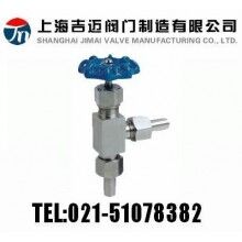 160P~320P外螺纹角式针型阀