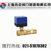 KAFV46.20动态平衡电动二通阀