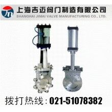 PZ673H气动刀闸阀