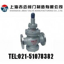 Y43H-25型先导活塞式蒸汽减压阀