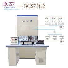 BCS7.B12集中控制系统