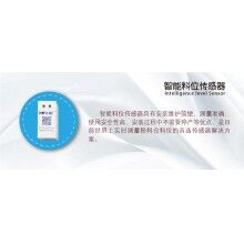 智能料位传感器